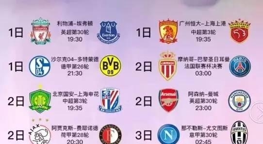 炼球员的体