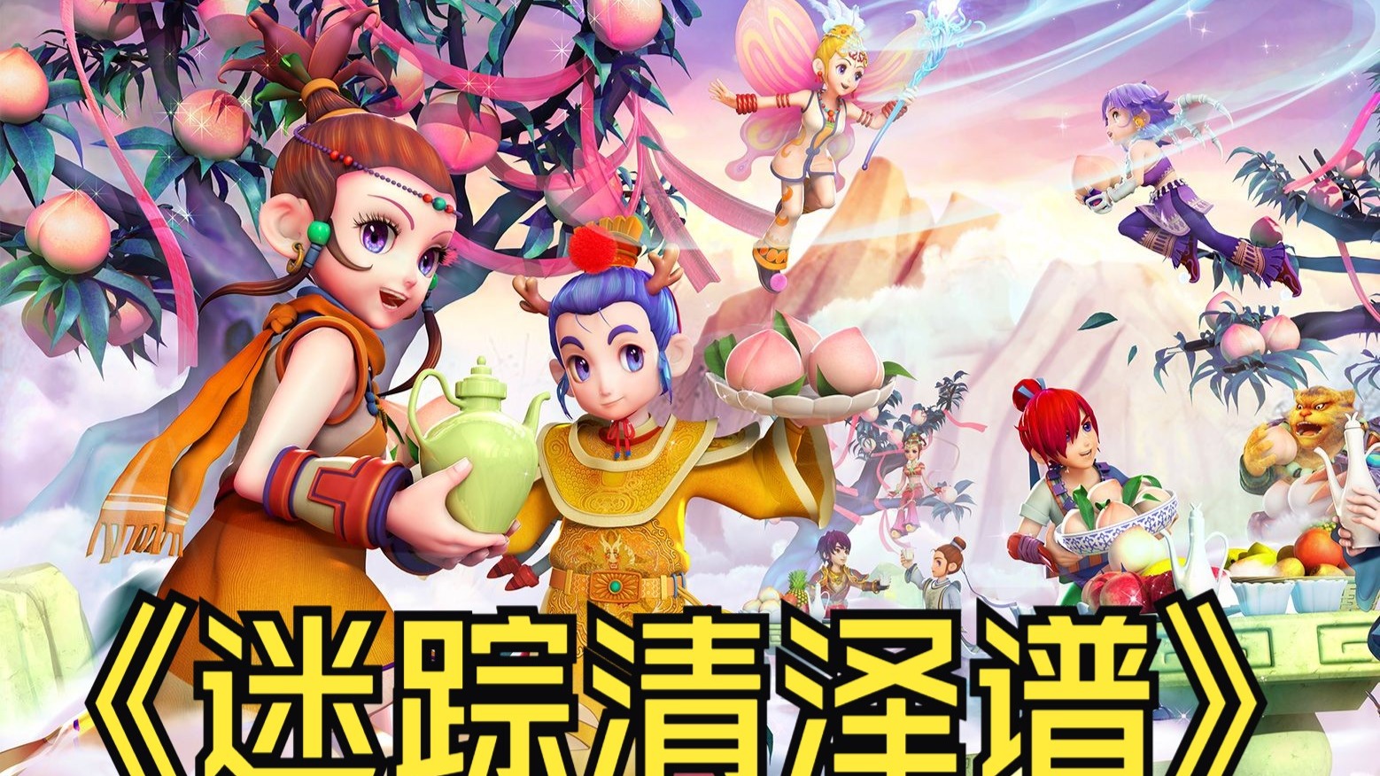 比赛前景与 比赛前景与