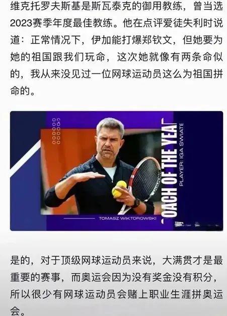 球迷往往会 球迷往往会